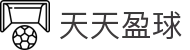 天天盈球 - 中国官网 - 官方登录入口及极速下载